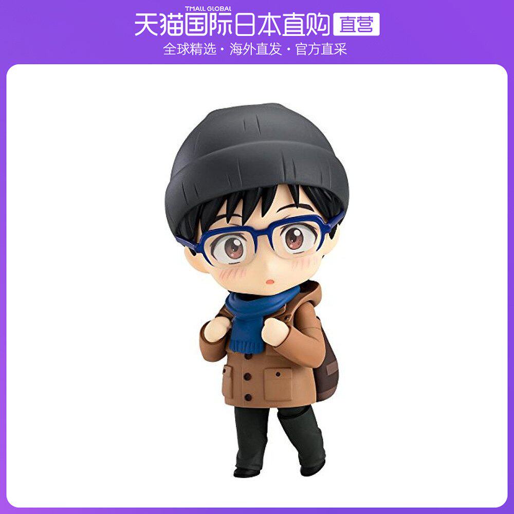 冰上尤里 新人首单立减十元 21年9月 淘宝海外