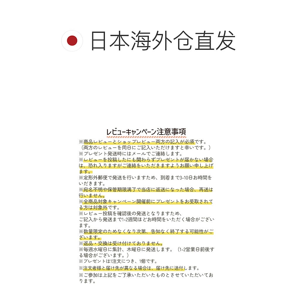 日本直邮suqqu 通用 洁面霜礼物 - 图1