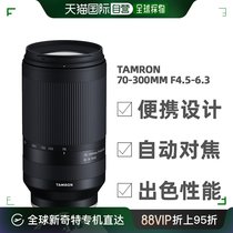 Japan Direct Mail Tenor Dragon 70-300mm F 4 5-6 3 Micro Single Long Charred Lens Sony Emouth Nicom Zkou