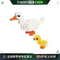 (Japan Direct Mail) Kawada Building Block Duck Children Puzzle Small Grain Parquet Animal Toy Model