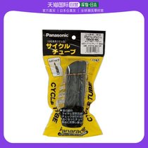 (Japan Direct Mail) Panasonic Panasonic Panasonic INNER TUBE GAS MOUTH BIKE BANDWAGON FOUTH 0TW735-40LF