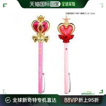 (Japan Direct Mail) Sun-Star stationery stationery Beauty and less female warrior Little Moon Magic Rod Pen