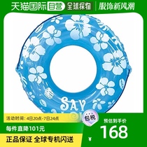 (Japan Direct Mail) DOSHISHA Childrens swimming circle Swimming ring SayAloha Blue 90 cm