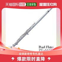Japan Direct Mail Pearl Pearl Pearls Bestselling Silver Cen Models Pearls Long Flute PF-665RE Silver
