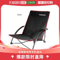 Japan Direct Mail Captain Stag Universal Folding Chair