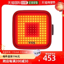 (Japan Direct Mail) Knog Bike Tail Lights Black Parts 100 Brightness USB Charging Pane LED Lights