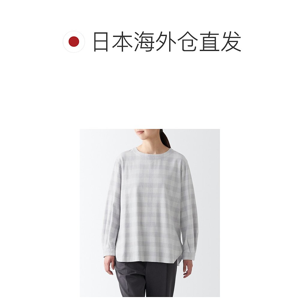 日本直邮MUJI 无印良品 女士双面起毛法兰绒长袖衬衫 温暖舒适滑