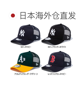 日本直邮MLB 美国职业棒球大联盟 New Era 男士女士 9FORTY A-Fra
