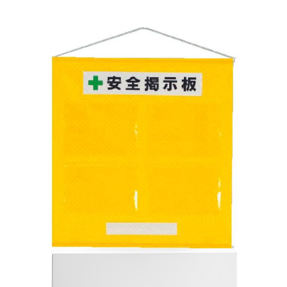日本直邮日本直购无UNIT布告栏A4黄色套装，篷布，785X760mm464 0-图3