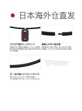 日本直邮法藤 磁性饰品 硅胶项链+金属挂件40cm 黑 0218TG796152