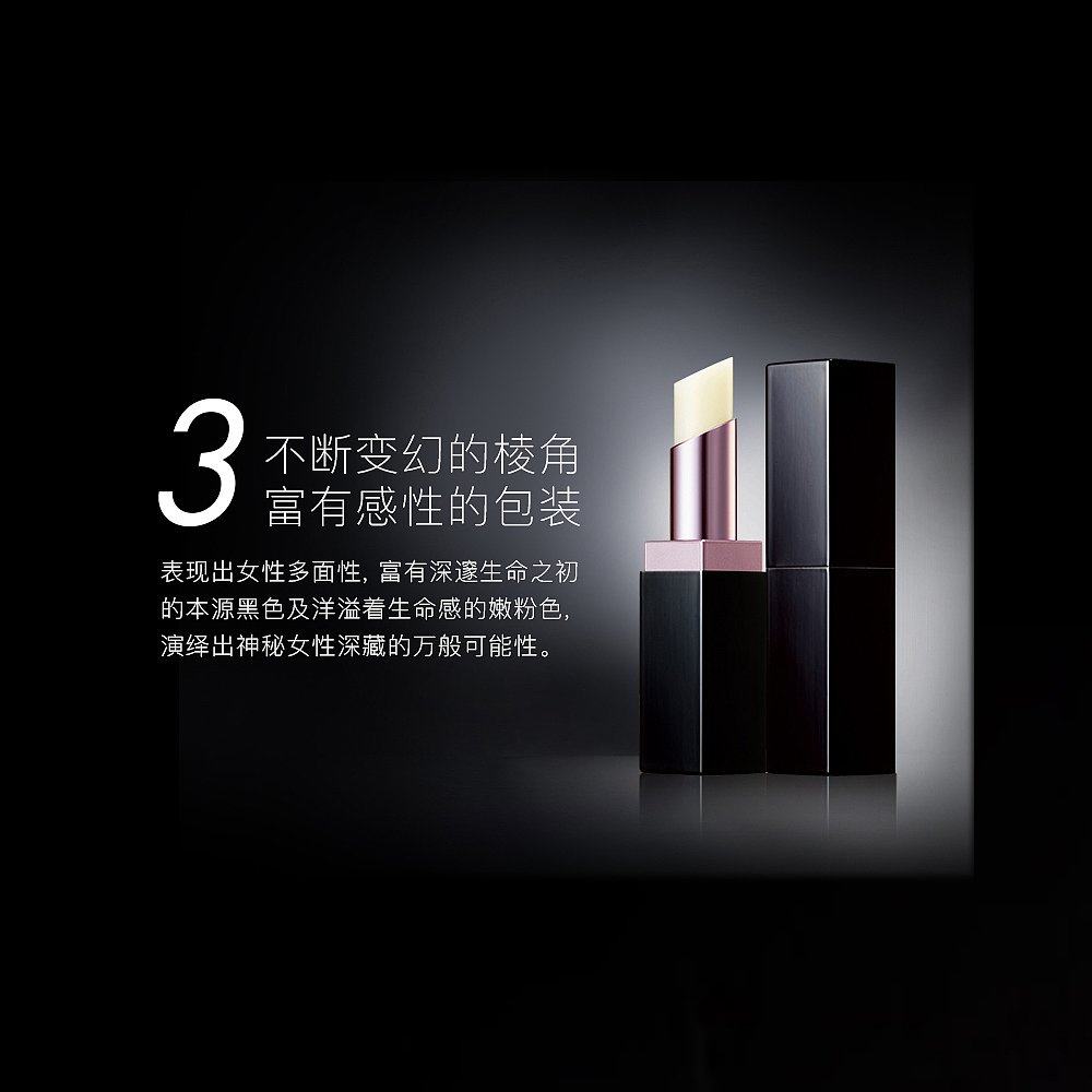 日本直邮pola宝丽唇部精华护理保湿 天猫国际探物日本液态精华