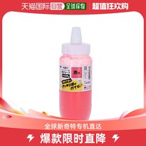 Japan Direct Mail (Japan Direct Mail) Takagi High Instrument Aids Chalk Powder 300g Red 49070521