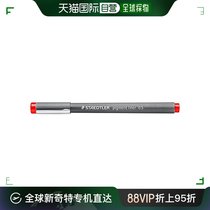 Japan Direct Mail (Japan Direct Mail) Staedtler Line Brush Piment Liner 0 5mm 5mm 308