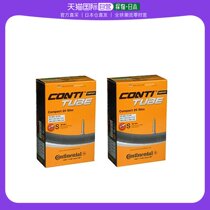 (Japan Direct Mail) German Horse Card lCompact20 Slim Bicycle Flip Inner tube Two suits