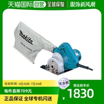 (Japan Direct Post) Makita Makita Self-suction dust-proof circular saw saw blade for another 4103KBASP