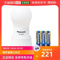 (Japan Direct Mail) Panasonic LED Spherical Bulb Battery Style Evolta Titanium element battery