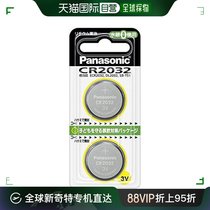 (Japan Direct Mail) CR-2032 2P Batterie de lithium × 10 Fitting Suits