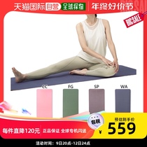 Japan Direct Mail DANSKIN Genders Yoga Mat Two Color Yoga Mat 5 mm Sports equipment Double Face DANS