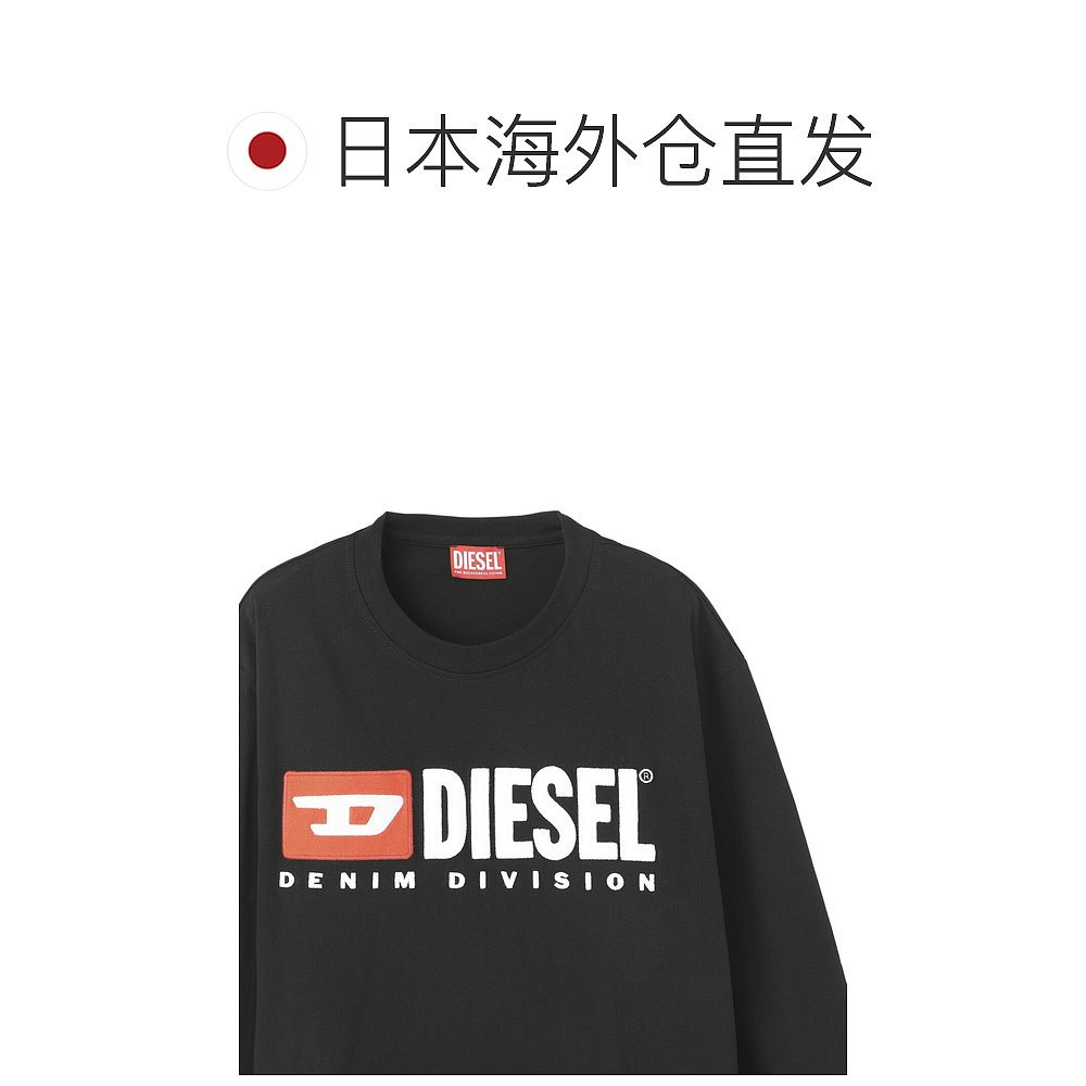 日本直邮DIESEL T恤 男式 t just ls div a03768 0aaxj 9xx T-JUS - 图1