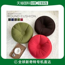Japan Straight Mail Beads Cushion Mini Small Cushion Microbeads Cushion Small Resistant Chew Cushion Pillow Home Time 5 0