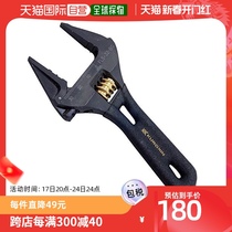(Japanese direct mail) FUJIYA five gold tool activity wrench with scale black FLS-32-BG warp-long-resistant
