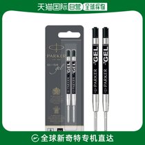 (Japan Direct Mail) Parker Pike Gel Pen Refill Black M