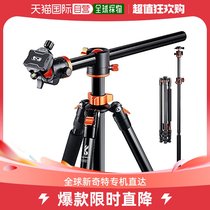 (Direct mail in Japan) KF Concept tripod 238cm S254T