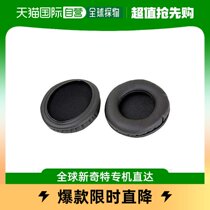 (Japan Direct Mail) Audio Technica Iron Triangle HP-PRO500MK2 ATH-PRO500MK2 ear