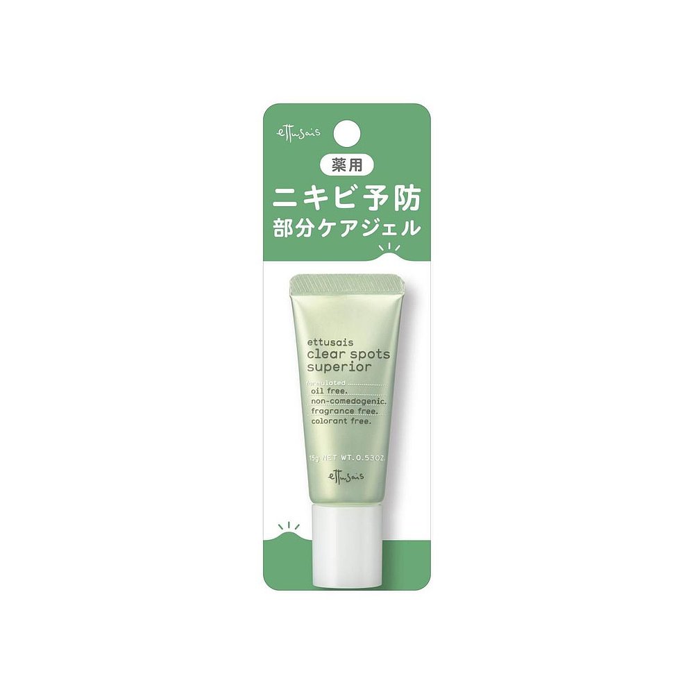 天猫国际日本直购日本直邮艾杜纱荳蔻集中护理霜精华防止粉刺和肌肤干燥15g0