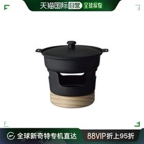 (Japan Direct Mail) DOSHISHA Soup Pot Gay Social Iron Pan Mini Double Ear Soup Pan With Pan Cuisine Pan Black