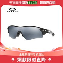 JAPAN DIRECT MAIL OAKLEY RADARLOCK PATH polished black Prizm black polarized light