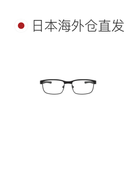 日本直邮奥克利（OAKLEY）眼镜镜框 SURFACE PLATE 51320154（仅