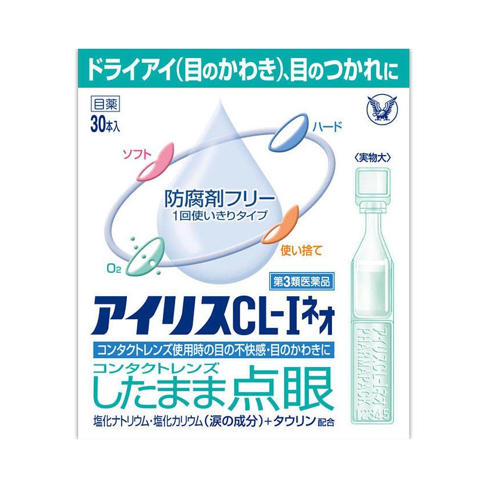 日本大正制药爱丽丝人工泪液无防腐剂滴眼液30支隐形眼镜眼药水,淘宝优惠券,粉丝福利购,淘宝优惠卷