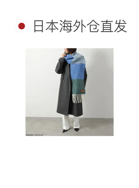 日本直邮LOEWE 罗意威围巾 FSA6SS2W01 羊驼条纹 5104蓝绿色披肩