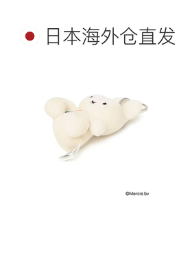 日本直邮SHIPS BON TON TOYS 米菲钥匙扣 浅白色