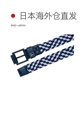 日本直邮NEW ERA 腰带 伸缩编织 休闲 可调节 白色 黑色 灰色皮带