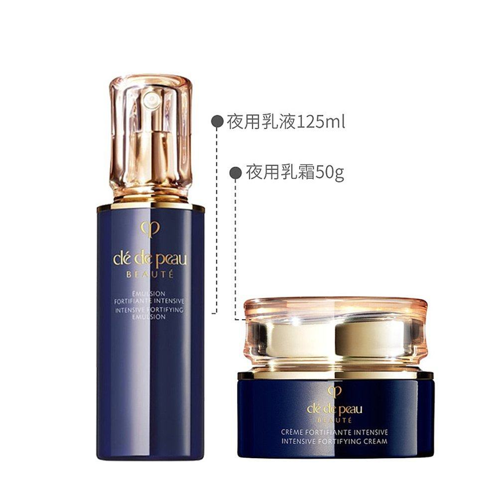 日本直邮肌肤之钥乳霜套装日夜修护 天猫国际探物日本乳液/面霜