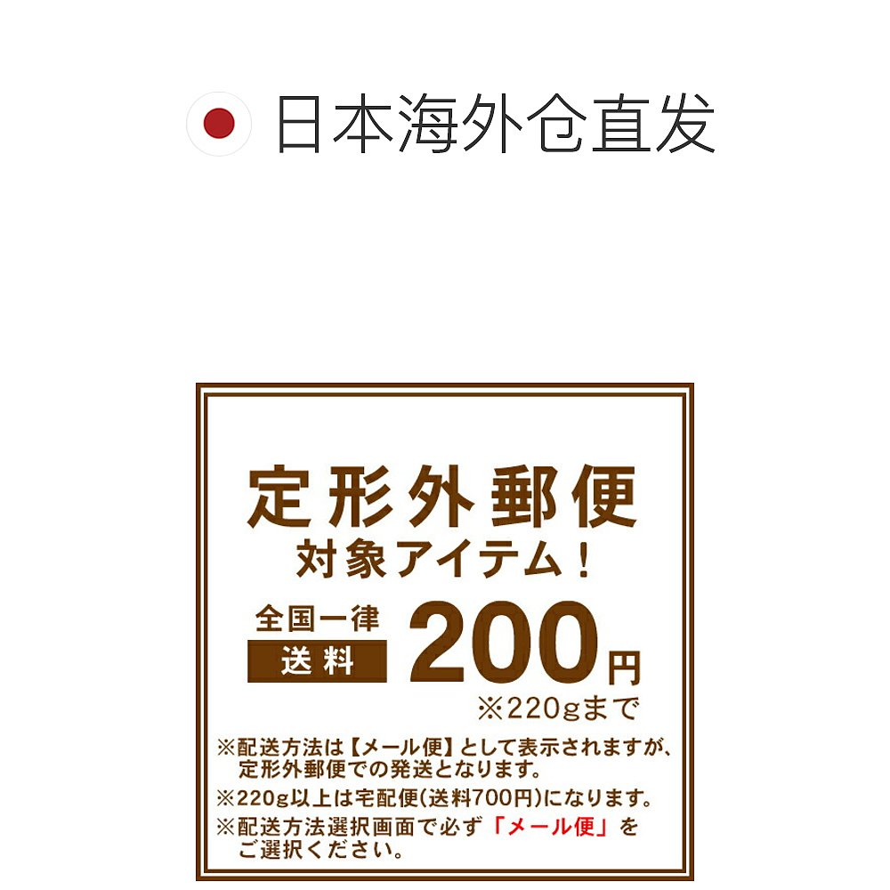 日本直邮 通用 洁面霜洗颜 - 图1