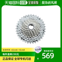 (Japan Direct Mail) Jubilee Bike Sprockets CS-HG81 CS-HG81 10S 11-34T 1357913604