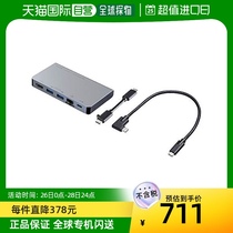 (Japan Direct Mail) Mountain Industry SANWA SUPPLY USB Type-C Expansion dock HDMI LAN Port