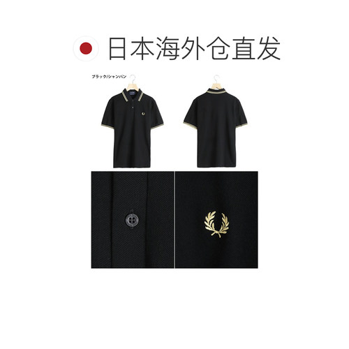 日本直邮FRED PERRY 双条纹Y衬衫 M12-polo衫 [NOA] [Compact] [U - 图1