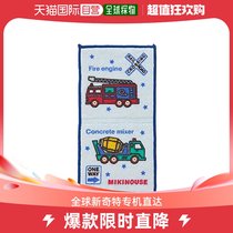 (Japan Direct Mail) MiKiHOUSE Mini Towel Deep Blue Nursery School Kindergarten