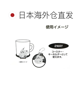 日本直邮Cinemacollection 宝可梦 餐具架杯垫钥匙扣包挂挂饰