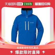 Day Tide running legs Montbell Montbelle Monbeau Mens Pike Grand coat PowdershedPRBL L1106570