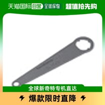 (Japan Direct Mail) SHIMANO Jubilee Bike Repair Car Tool Bike Lock Ring Disassembly Special Pull