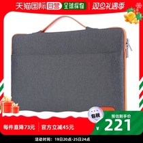 (Japan Direct Mail) ProCase laptop containing bag UniversalSleeveCaseBag15_