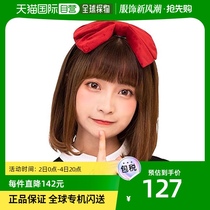 (Japan Direct Mail) Party city props people occasionally serve urban parties with dual-use red butterfly twinning stirrups