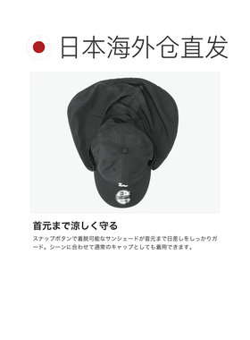 日本直邮NEW ERA 正规经销商 帽子 男女通用 遮阳帽 夏 夏季用 网