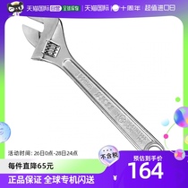 (Japan Direct mail) SK11 Activity wrench Large opening width 34mm SM-300JIS