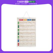 (JAPAN DIRECT MAIL) NAKABAYASHI HANGING WALL-STYLE MEDICATION CALENDAR PREVENTION FORGOT MEDICATION SIZE L NUMBER